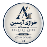 خرازی آرسین